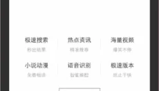 度娘 截图
