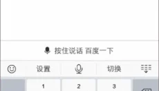 度娘 截图