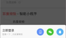 度娘 截图