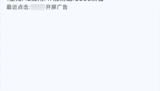 GKD跳过广告订阅 截图