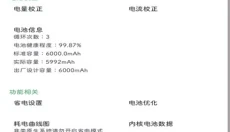 爱玩机工具箱酷安 截图