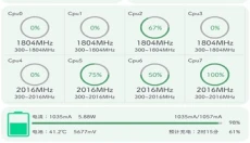 爱玩机工具箱酷安 截图