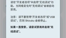 爱玩机工具箱老版本 截图