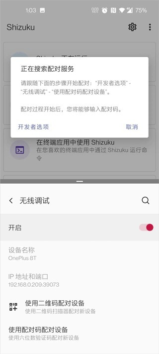 爱玩机工具箱老版本