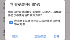 爱玩机工具箱老版本 截图