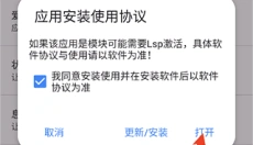 爱玩机工具箱老版本 截图