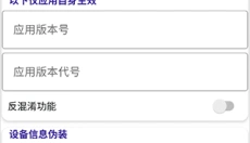 爱玩机工具箱老版本 截图