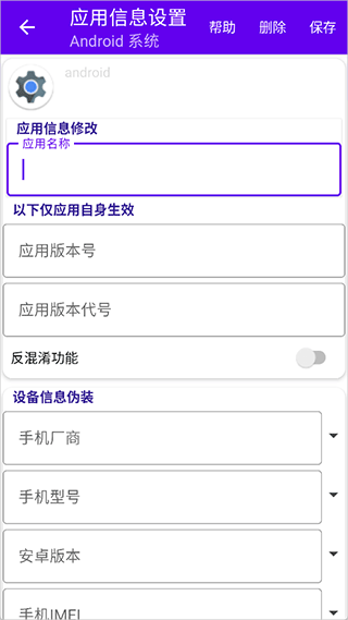 爱玩机工具箱老版本