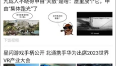久久浏览器纯净版 截图