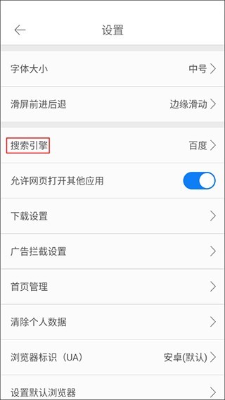 久久浏览器纯净版