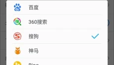 久久浏览器纯净版 截图
