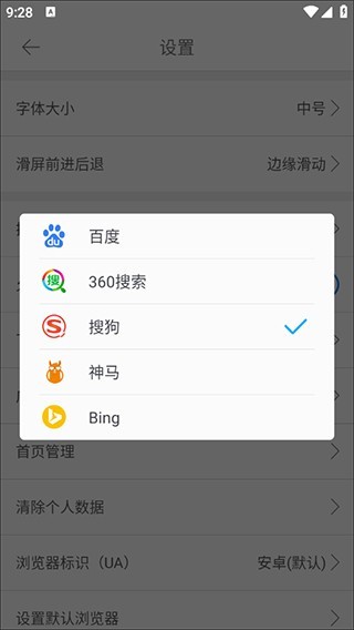 久久浏览器纯净版