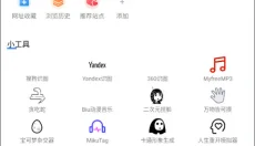 浩克下载器 截图