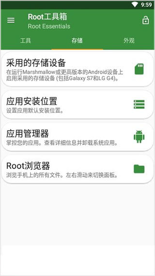 root