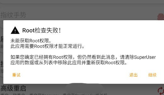root