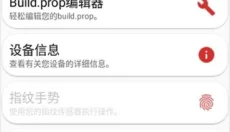 root 截图