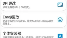 root 截图