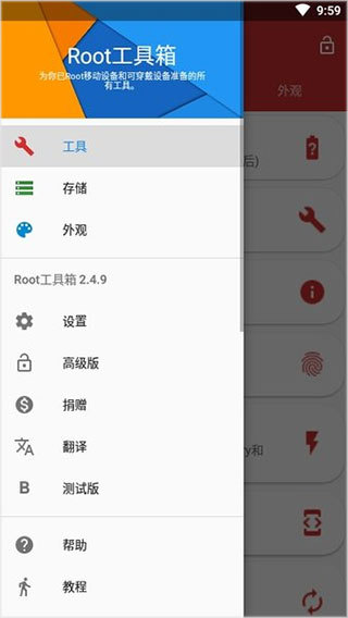 root