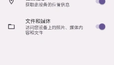 skyfire浏览器安卓版 截图