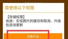 WIFI密码查看器APP 截图