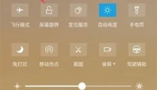 WIFI密码查看器APP 截图