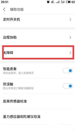 WIFI密码查看器APP