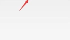 WIFI密码查看器APP 截图