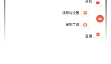 AZScreenRecorder 截图