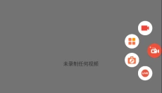 AZScreenRecorder 截图