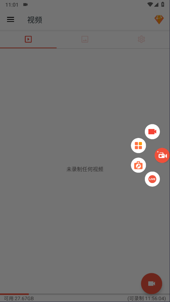 AZScreenRecorder
