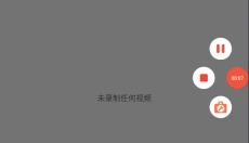 AZScreenRecorder 截图