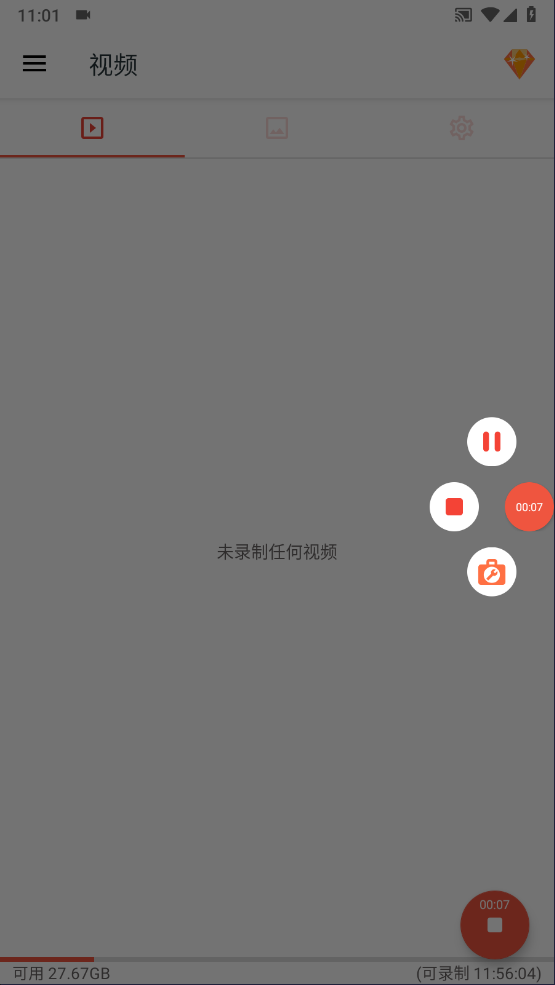 AZScreenRecorder