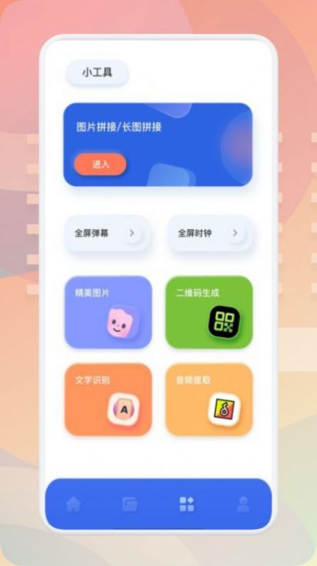 梅花剪辑视频