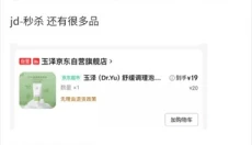 线报酷手机版 截图