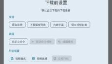 Seal手机版 截图