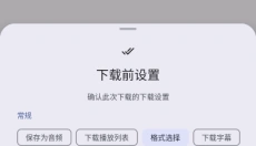 Seal手机版 截图