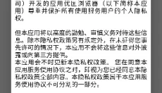 优图浏览器 截图