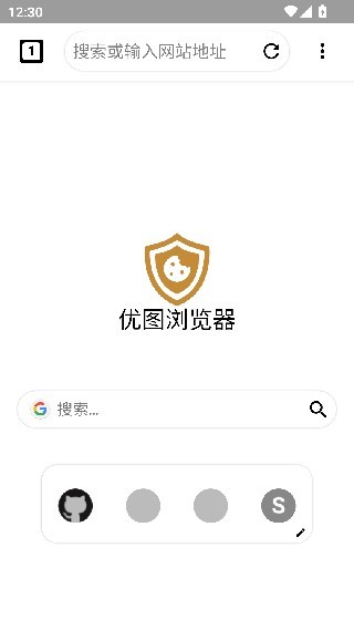 优图浏览器