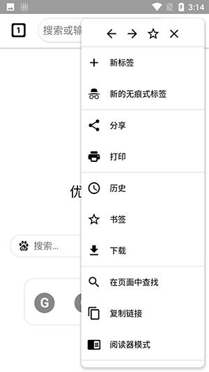 优图浏览器