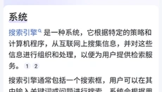 优图浏览器 截图