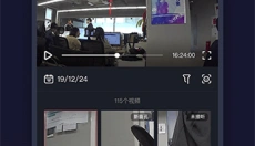 和目 截图