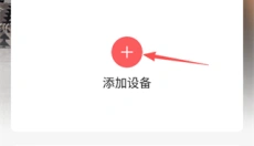和目 截图