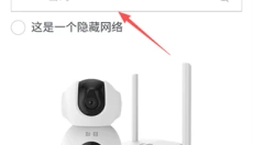 和目 截图