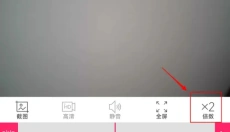 和目 截图
