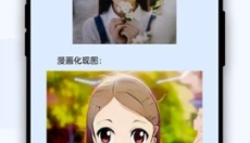 智谋锦识物 截图