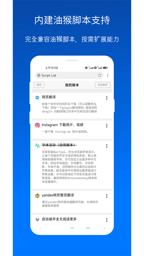 X浏览器最新版