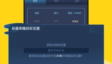 悟空多开分身 截图