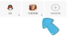 悟空多开分身 截图