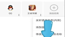 悟空多开分身 截图