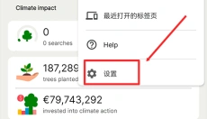 ecosia浏览器免费版 截图